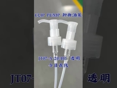 อลูมิเนียม โลชั่น ปั๊มปั๊มปั๊มปั๊มปั๊มปั๊มปั๊มปั๊มปั๊มปั๊มปั๊มปั๊มปั๊มปั๊มปั๊มปั๊มปั๊มปั๊มปั๊มปั๊มปั๊มปั๊มปั๊มปั๊มปั๊มปั๊มปั๊มปั๊มปั๊มปั๊มปั๊มปั๊มปั๊ม